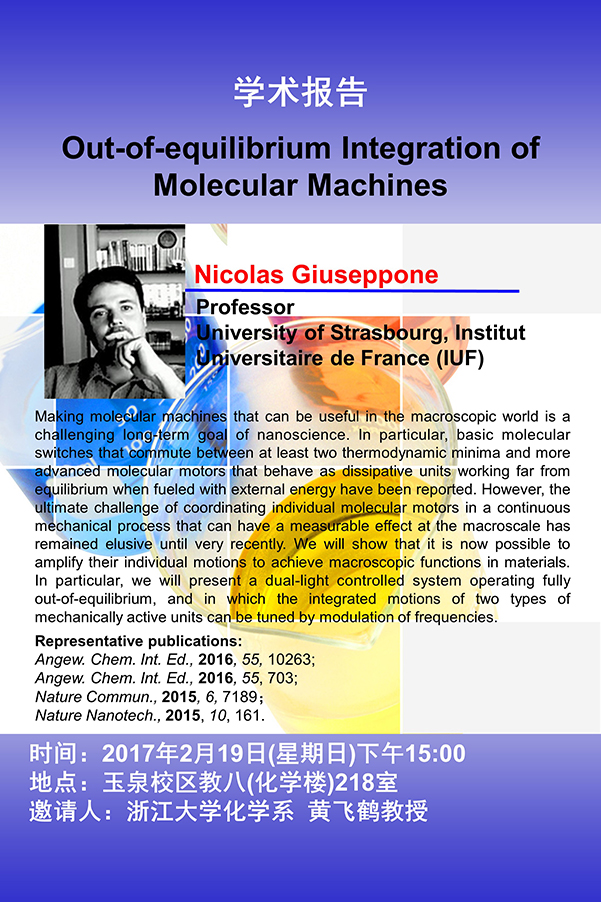 Nicolas Giuseppone-poster-.jpg